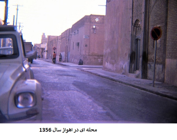 اهواز قدیم