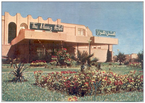 اهواز قدیم