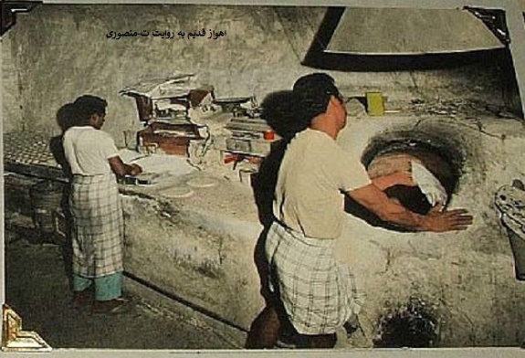 اهواز قدیم