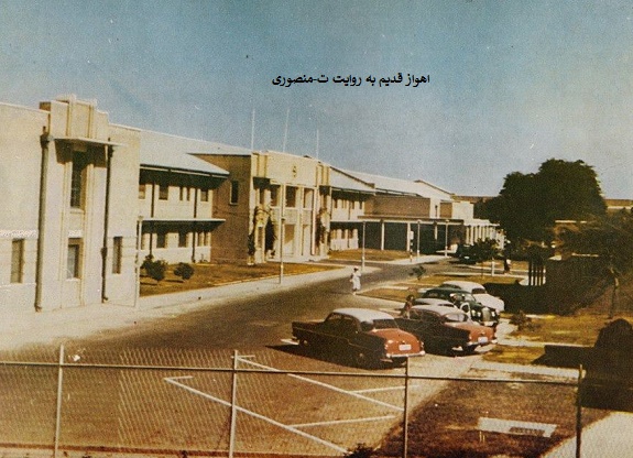 اهواز قدیم