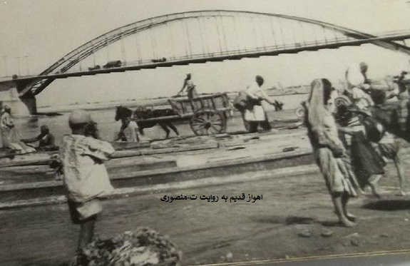 اهواز قدیم