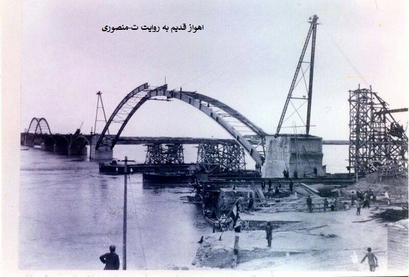 اهواز قدیم