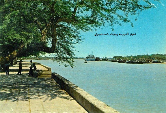 اهواز قدیم