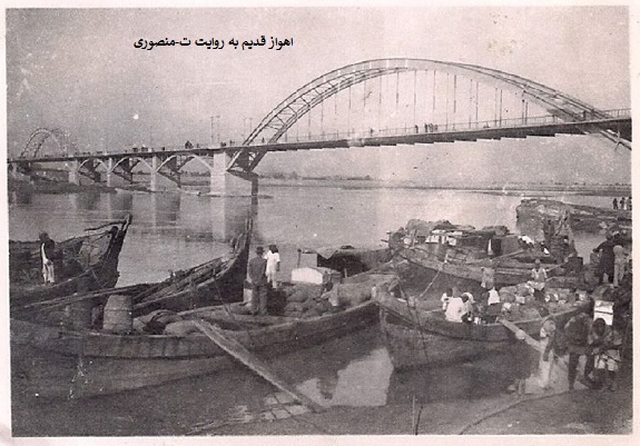 اهواز قدیم