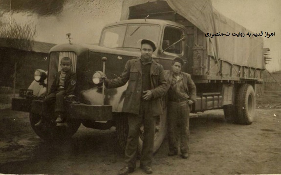 اهواز قدیم
