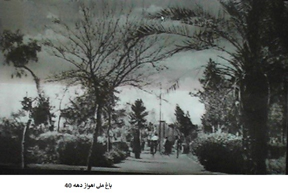 اهواز قدیم