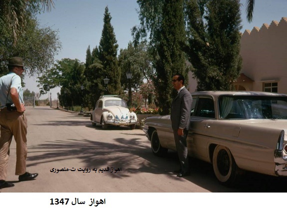 اهواز قدیم