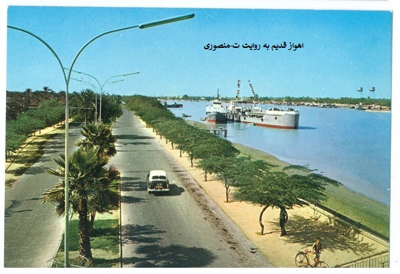 اهواز قدیم