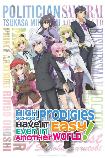 دانلود زیرنویس فارسی انیمه پاییزی (2019) Choujin Koukousei-tachi wa Isekai demo Yoyuu de Ikinuku you desu دانلود زیرنویس فارسی انیمه پاییزی (2019) Choujin Koukousei-tachi wa Isekai demo Yoyuu de Ikinuku you desu