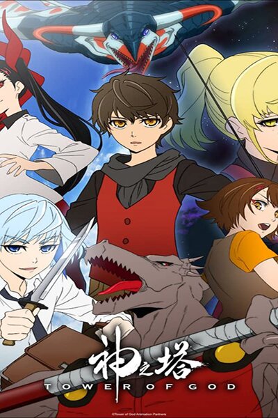 دانلود زیرنویس فارسی انیمه (2020) (Kami no Tou (Tower of God دانلود زیرنویس فارسی انیمه (2020) (Kami no Tou (Tower of God