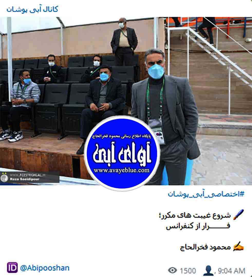 محمود فخرالحاج