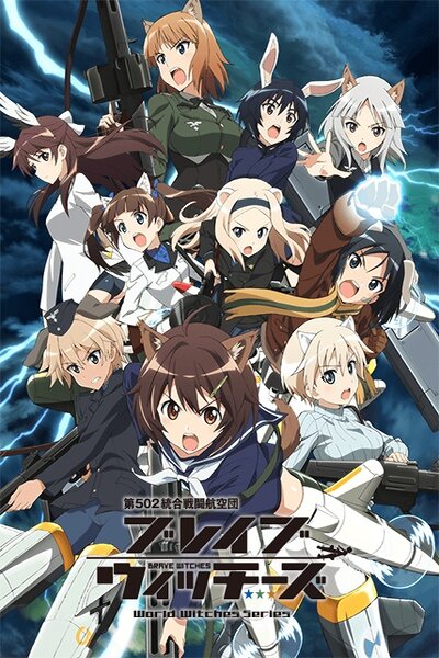 دانلود زیرنویس فارسی انیمه (2010) Strike Witches 2 دانلود زیرنویس فارسی انیمه (2010) Strike Witches 2