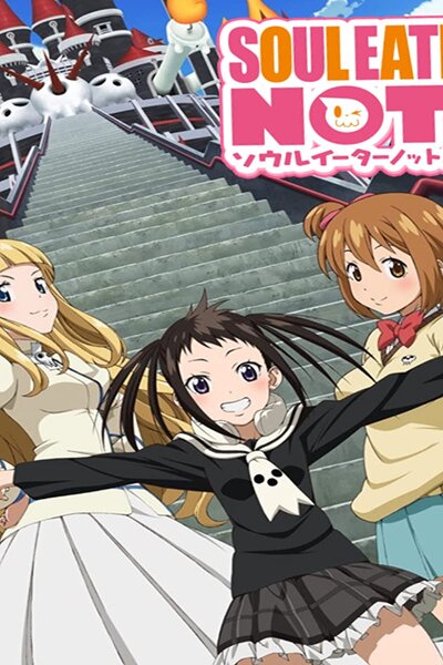 دانلود زیرنویس فارسی انیمه (2014) Soul Eater NOT دانلود زیرنویس فارسی انیمه (2014) Soul Eater NOT