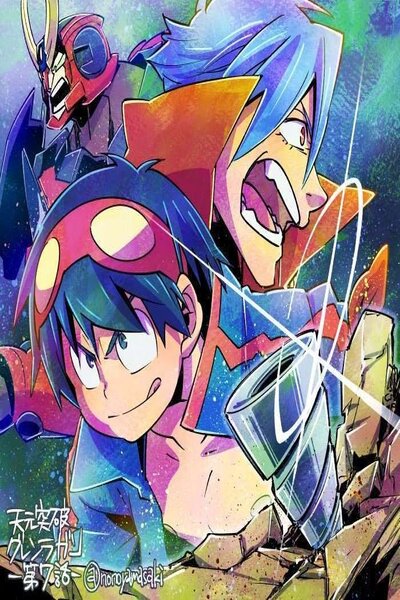 دانلود زیرنویس فارسی انیمه (2007) Tengen Toppa Gurren Lagann دانلود زیرنویس فارسی انیمه (2007) Tengen Toppa Gurren Lagann