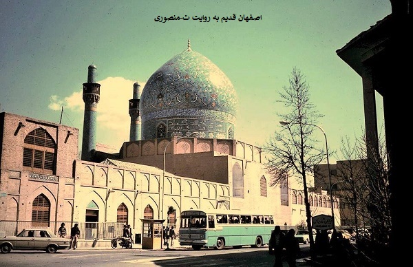 اصفهان قدیم