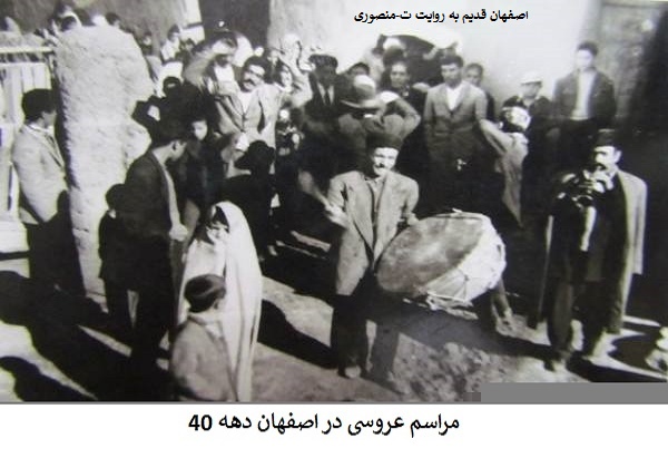 اصفهان قدیم
