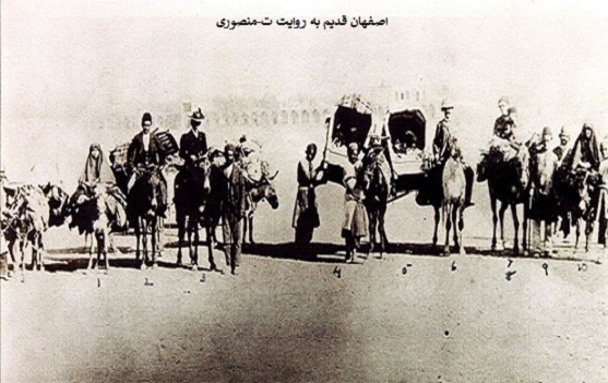 اصفهان قدیم