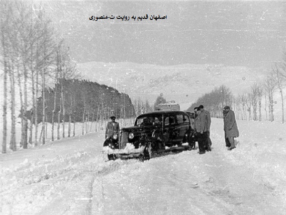 اصفهان قدیم