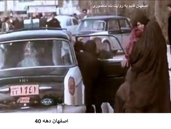 اصفهان قدیم