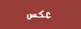 438108hx1wbto06g