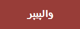 438108hx1wbto06g