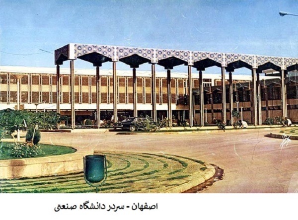 اصفهان قدیم