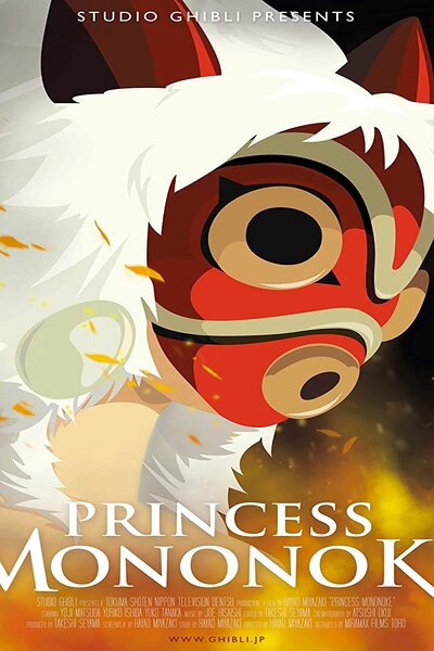 دانلود زیرنویس فارسی انیمه سینمایی (1997) Mononoke Hime دانلود زیرنویس فارسی انیمه سینمایی (1997) Mononoke Hime