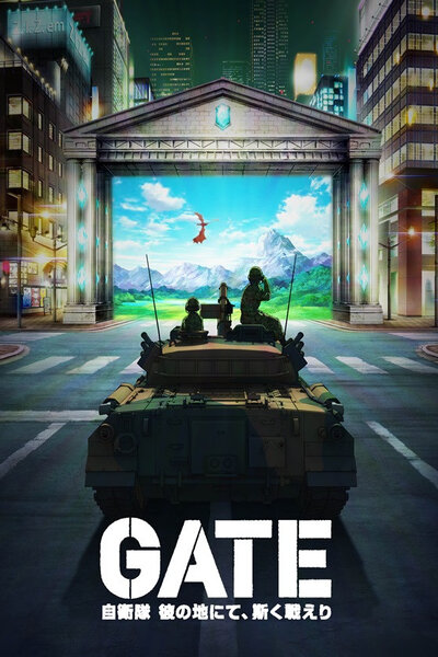 دانلود زیرنویس فارسی فصل اول انیمه (2015) Gate: Jieitai Kanochi nite, Kaku Tatakaeri دانلود زیرنویس فارسی فصل اول انیمه (2015) Gate: Jieitai Kanochi nite, Kaku Tatakaeri