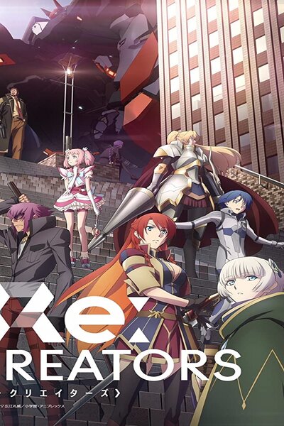 دانلود زیرنویس فارسی انیمه (2017) Re:Creators دانلود زیرنویس فارسی انیمه (2017) Re:Creators
