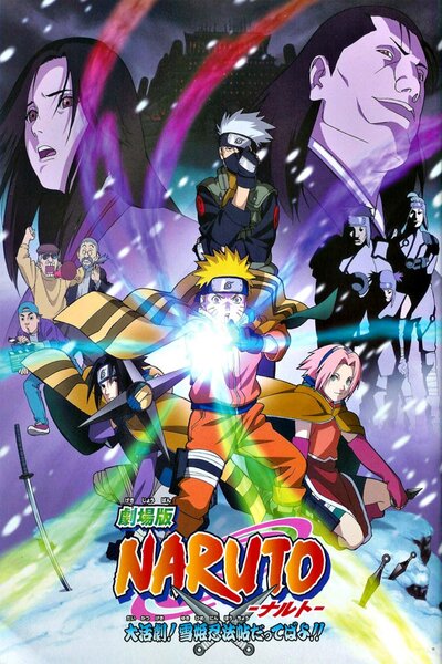 دانلود زیرنویس فارسی انیمه سینمایی (2004) Naruto Movie 1: Dai Katsugeki!! Yuki Hime Shinobu Houjou Dattebayo دانلود زیرنویس فارسی انیمه سینمایی (2004) Naruto Movie 1: Dai Katsugeki!! Yuki Hime Shinobu Houjou Dattebayo