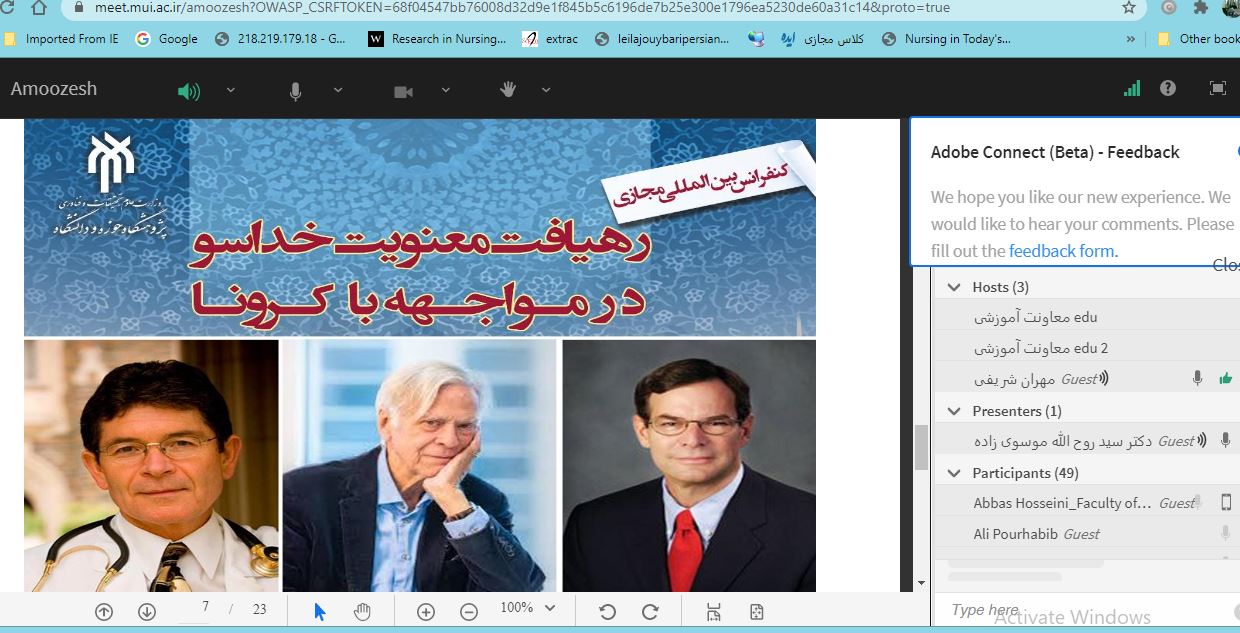 وبینار  - رایگان با امتیاز بازاموزی - طب تسکینی در دوران کرونا