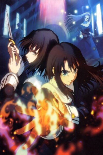 دانلود زیرنویس فارسی انیمه سینمایی (2008) Kara no Kyoukai 6: Boukyaku Rokuon دانلود زیرنویس فارسی انیمه سینمایی (2008) Kara no Kyoukai 6: Boukyaku Rokuon