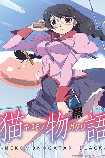 دانلود زیرنویس فارسی انیمه (2012) Nekomonogatari: Kuro دانلود زیرنویس فارسی انیمه (2012) Nekomonogatari: Kuro