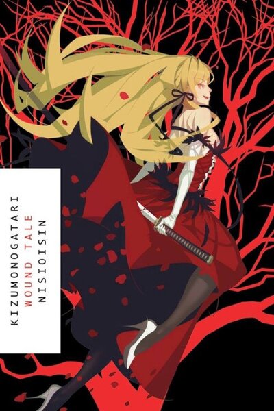 دانلود زیرنویس فارسی انیمه سینمایی (2016) Kizumonogatari II: Nekketsu-hen دانلود زیرنویس فارسی انیمه سینمایی (2016) Kizumonogatari II: Nekketsu-hen