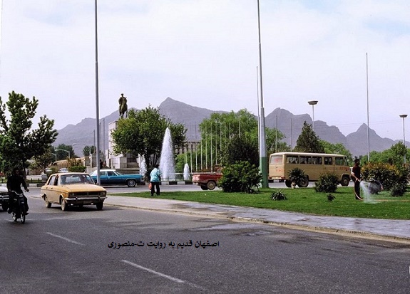 اصفهان قدیم