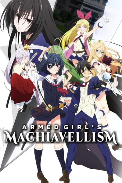 دانلود زیرنویس فارسی انیمه (2017) Busou Shoujo Machiavellianism دانلود زیرنویس فارسی انیمه (2017) Busou Shoujo Machiavellianism