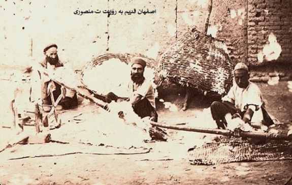 عکسهای قدیمی اصفهان