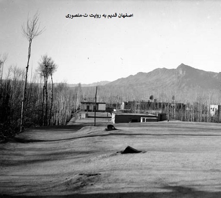 اصفهان قدیم