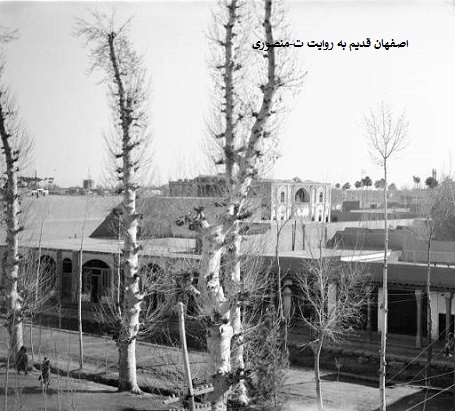 اصفهان قدیم