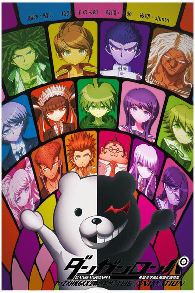 دانلود زیرنویس فارسی انیمه (2013) Danganronpa: Kibou no Gakuen to Zetsubou no Koukousei The Animation دانلود زیرنویس فارسی انیمه (2013) Danganronpa: Kibou no Gakuen to Zetsubou no Koukousei The Animation
