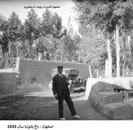 اصفهان قدیم