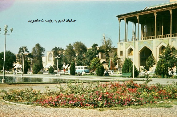 اصفهان قدیم