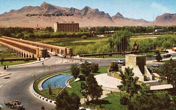 اصفهان قدیم