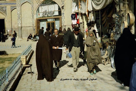 اصفهان قدیم