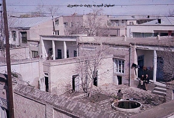اصفهان قدیم
