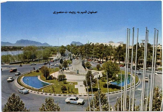اصفهان قدیم