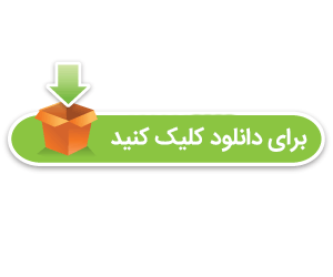 دادخواست ابطال رای داوری