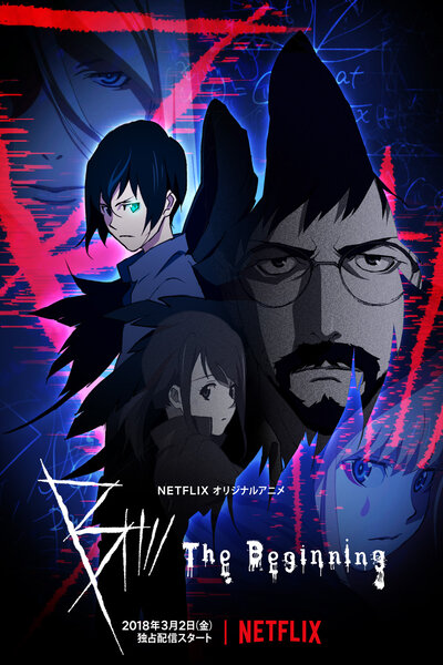 دانلود زیرنویس فارسی انیمه (2018) B: The Beginning دانلود زیرنویس فارسی انیمه (2018) B: The Beginning