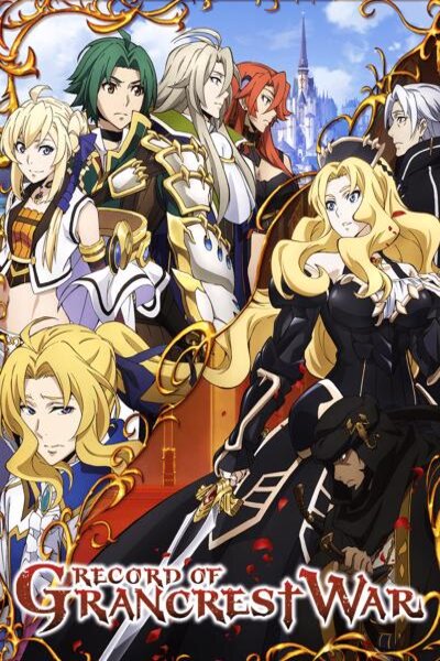 دانلود زیرنویس فارسی انیمه (2018) Grancrest Senki دانلود زیرنویس فارسی انیمه (2018) Grancrest Senki