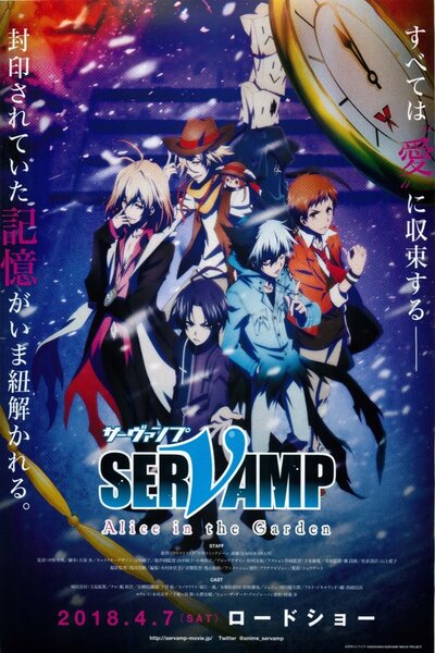 دانلود زیرنویس فارسی انیمه سینمایی (2018) Servamp Movie: Alice in the Garden دانلود زیرنویس فارسی انیمه سینمایی (2018) Servamp Movie: Alice in the Garden